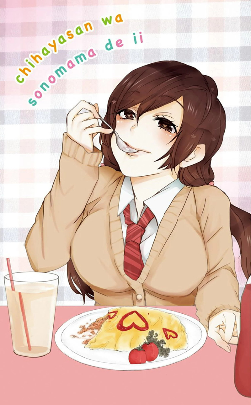Chihaya-san's Fine That Way Chapter 18.2 page 3 - Chapter 18 v2 : It'll overflow!!