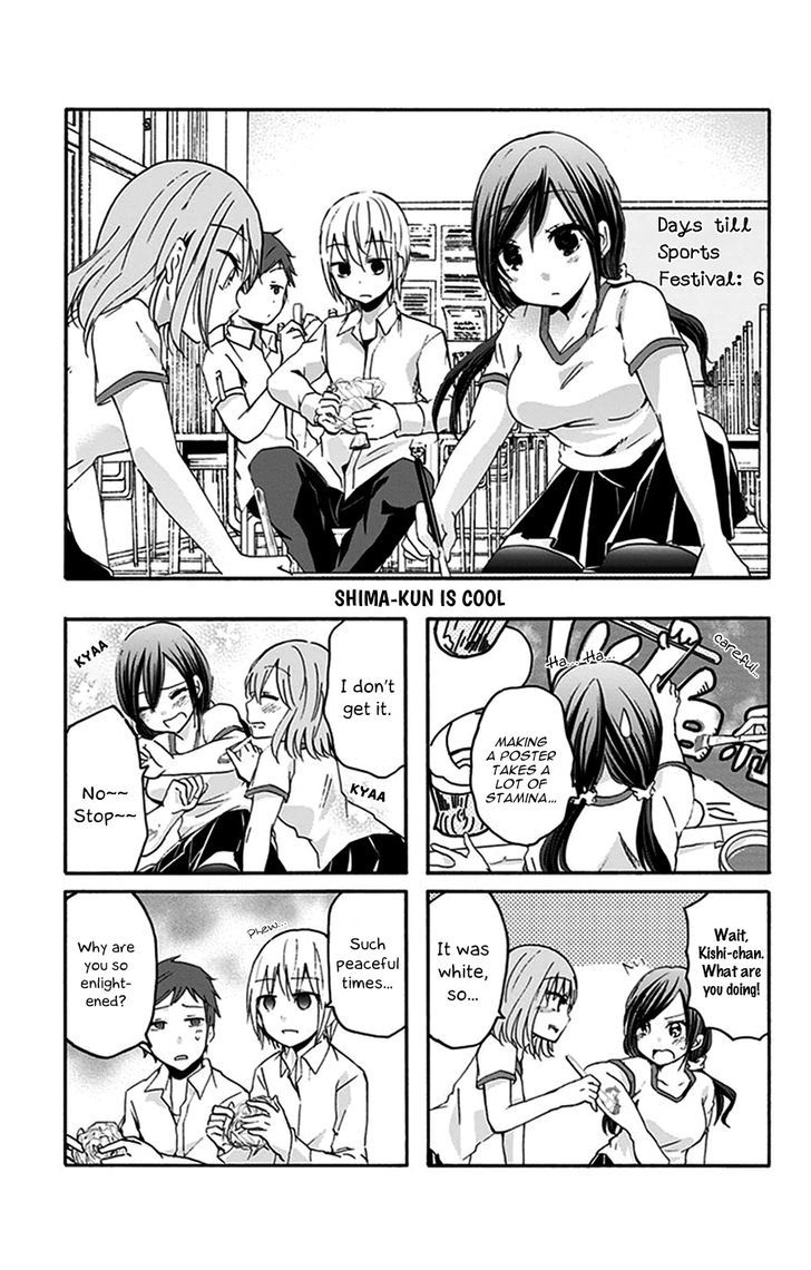 Chihaya-san's Fine That Way Chapter 19 page 3 - Chapter 19 : Here , ah~ng