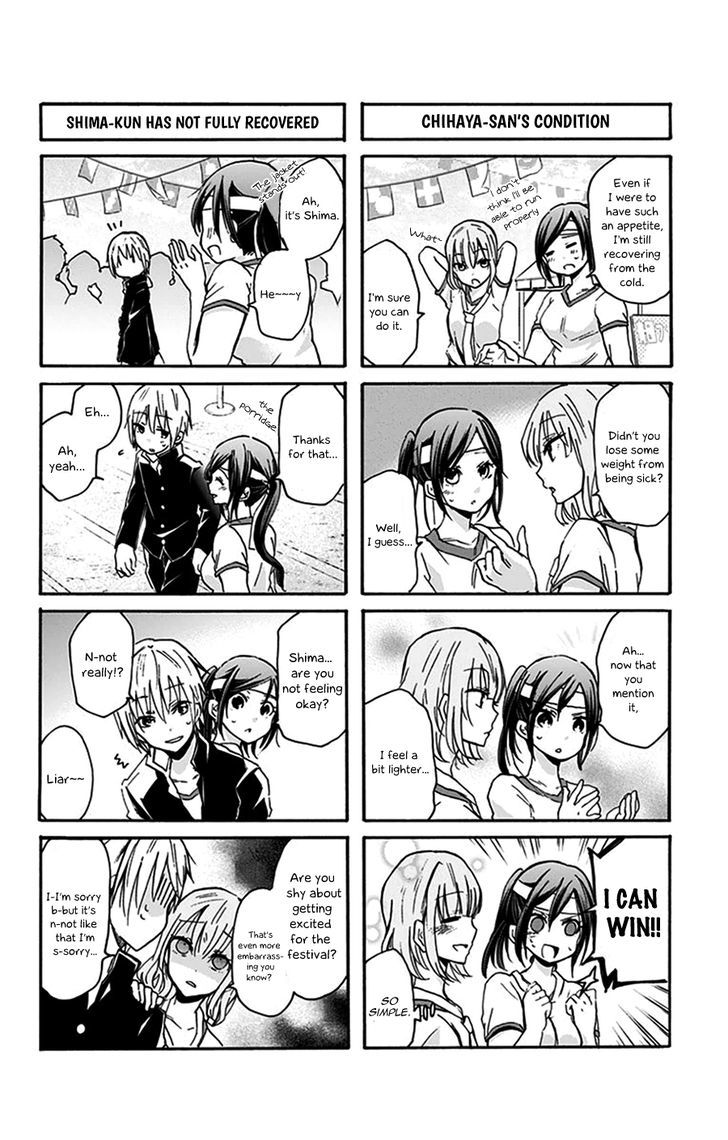Chihaya-san's Fine That Way Chapter 21 page 3 - Chapter 21 : That's not that kind of sport...