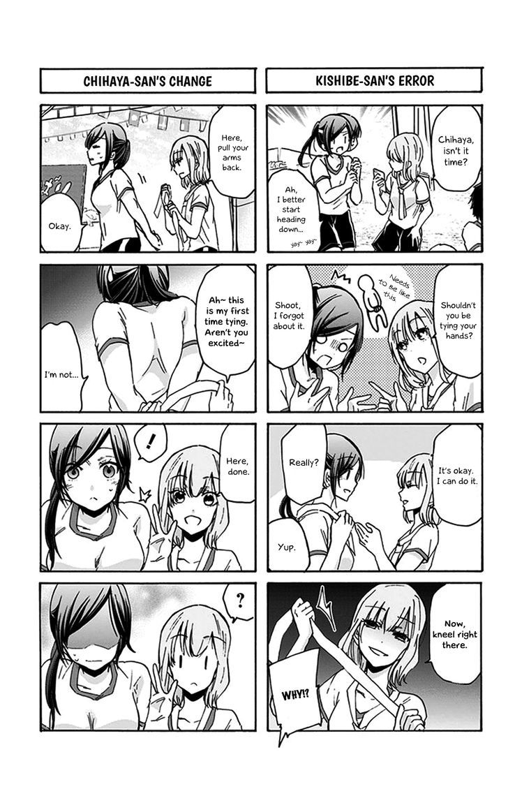 Chihaya-san's Fine That Way Chapter 21 page 4 - Chapter 21 : That's not that kind of sport...