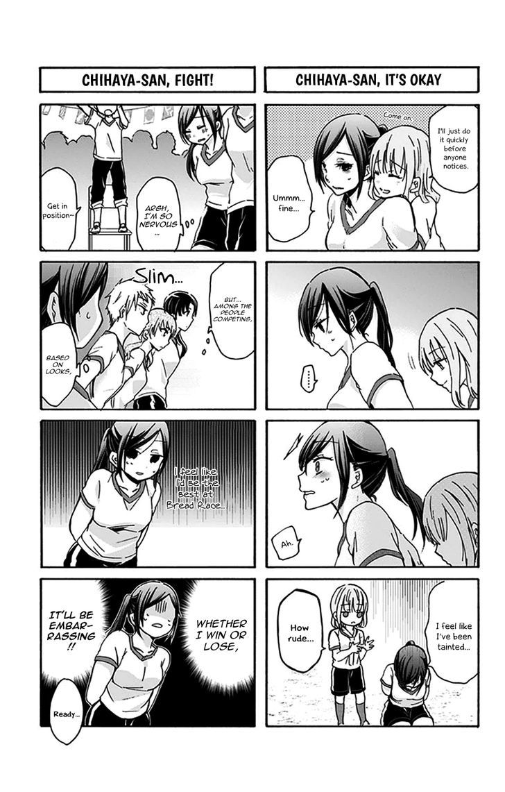 Chihaya-san's Fine That Way Chapter 21 page 6 - Chapter 21 : That's not that kind of sport...