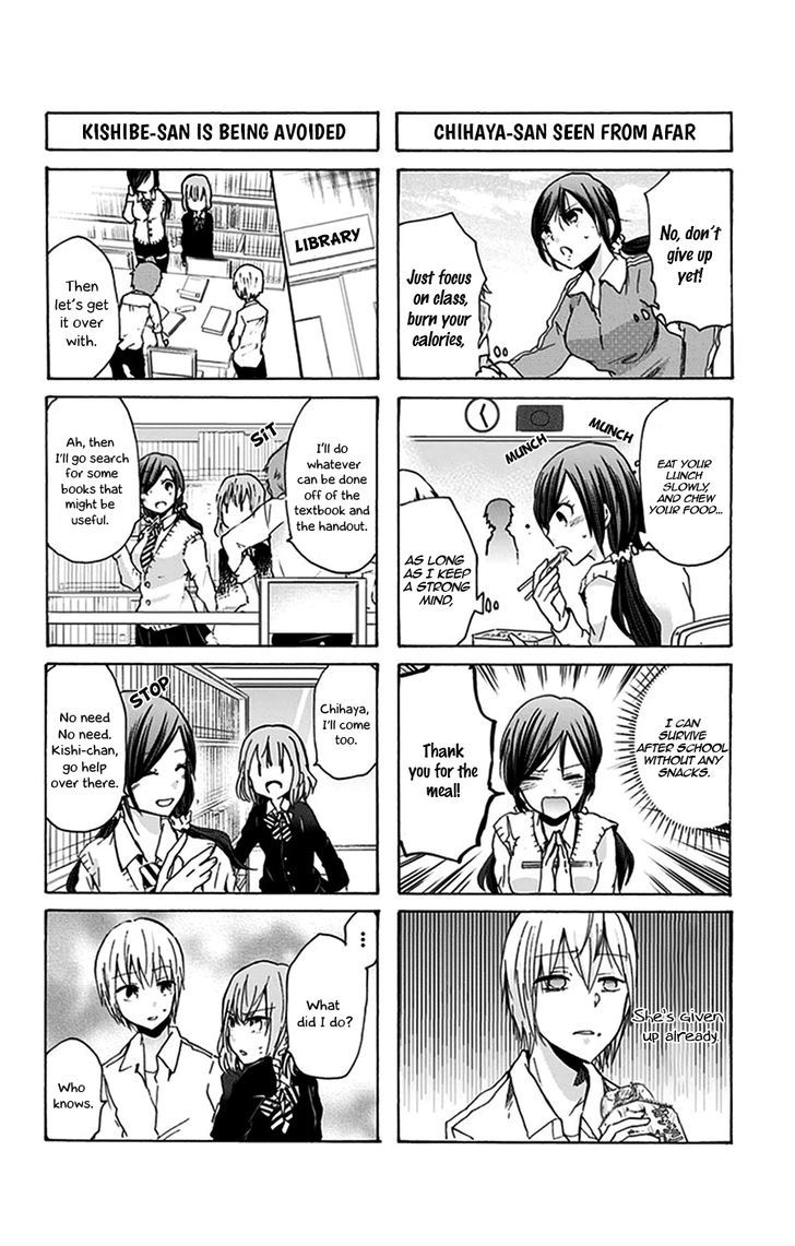 Chihaya-san's Fine That Way Chapter 26 page 5 - Chapter 26 : It makes noise when you bite