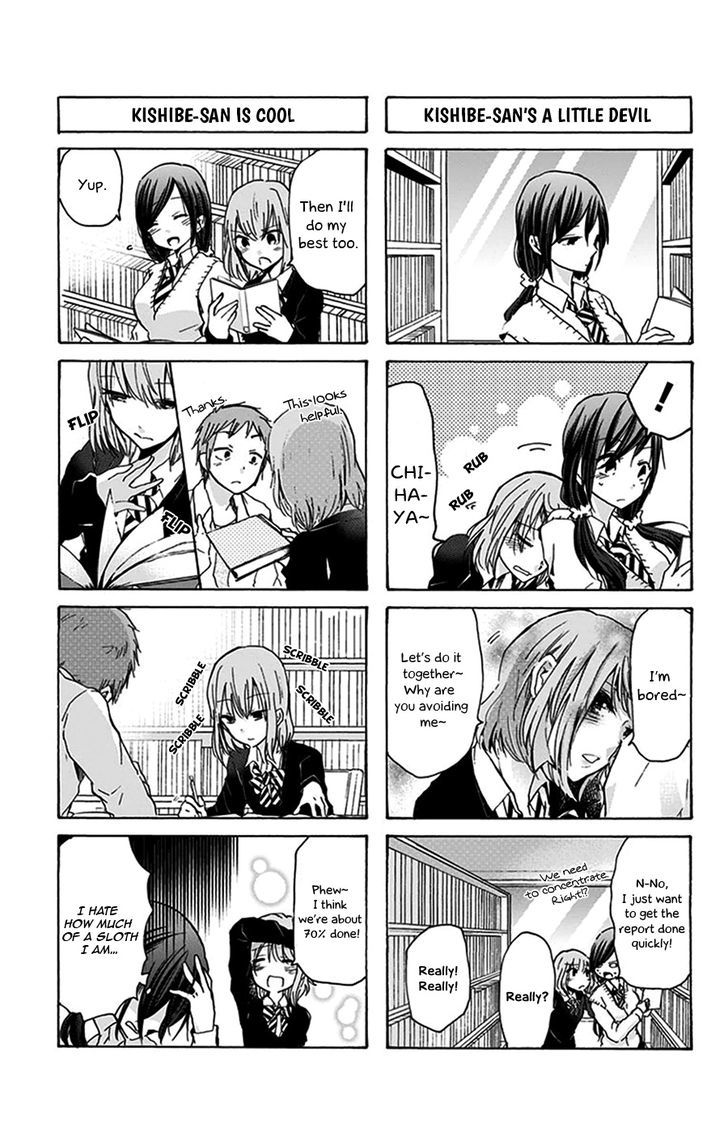 Chihaya-san's Fine That Way Chapter 26 page 6 - Chapter 26 : It makes noise when you bite