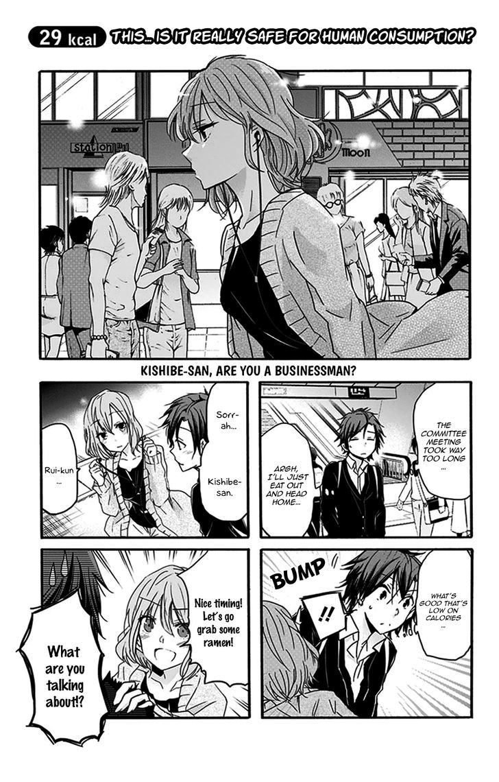 Chihaya-san's Fine That Way Chapter 29 page 2 - Chapter 29 : This… is it really safe for human consumption?