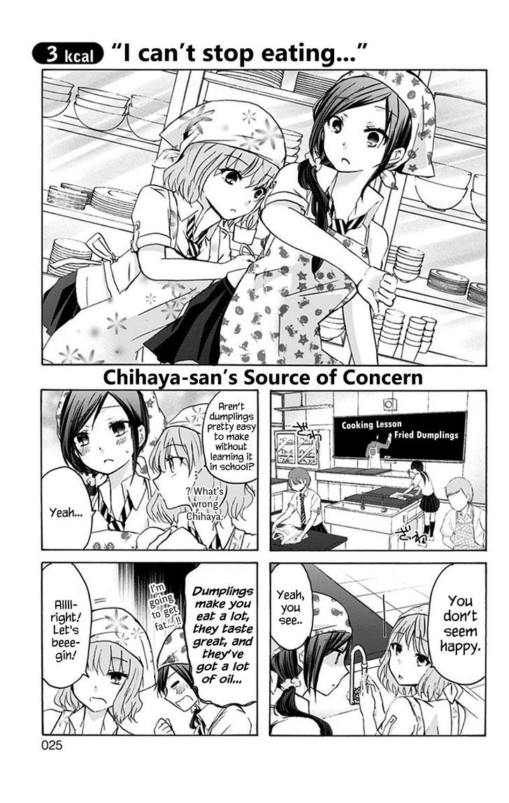 Chihaya-san's Fine That Way Chapter 3 page 1 - Chapter 3 : I can't stop eating...