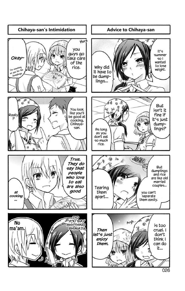 Chihaya-san's Fine That Way Chapter 3 page 2 - Chapter 3 : I can't stop eating...