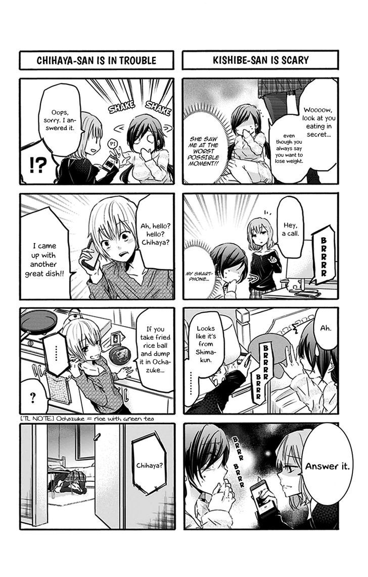 Chihaya-san's Fine That Way Chapter 30 page 7 - Chapter 30 : Isn't it because I like you?