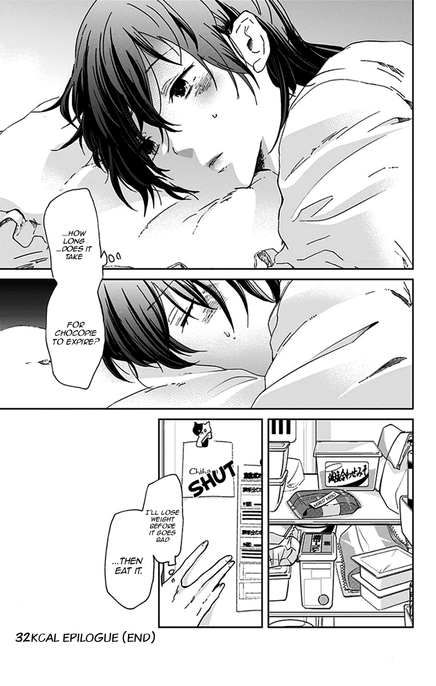 Chihaya-san's Fine That Way Chapter 32 page 12 - Chapter 32 : It's definitely not fine the way it is...