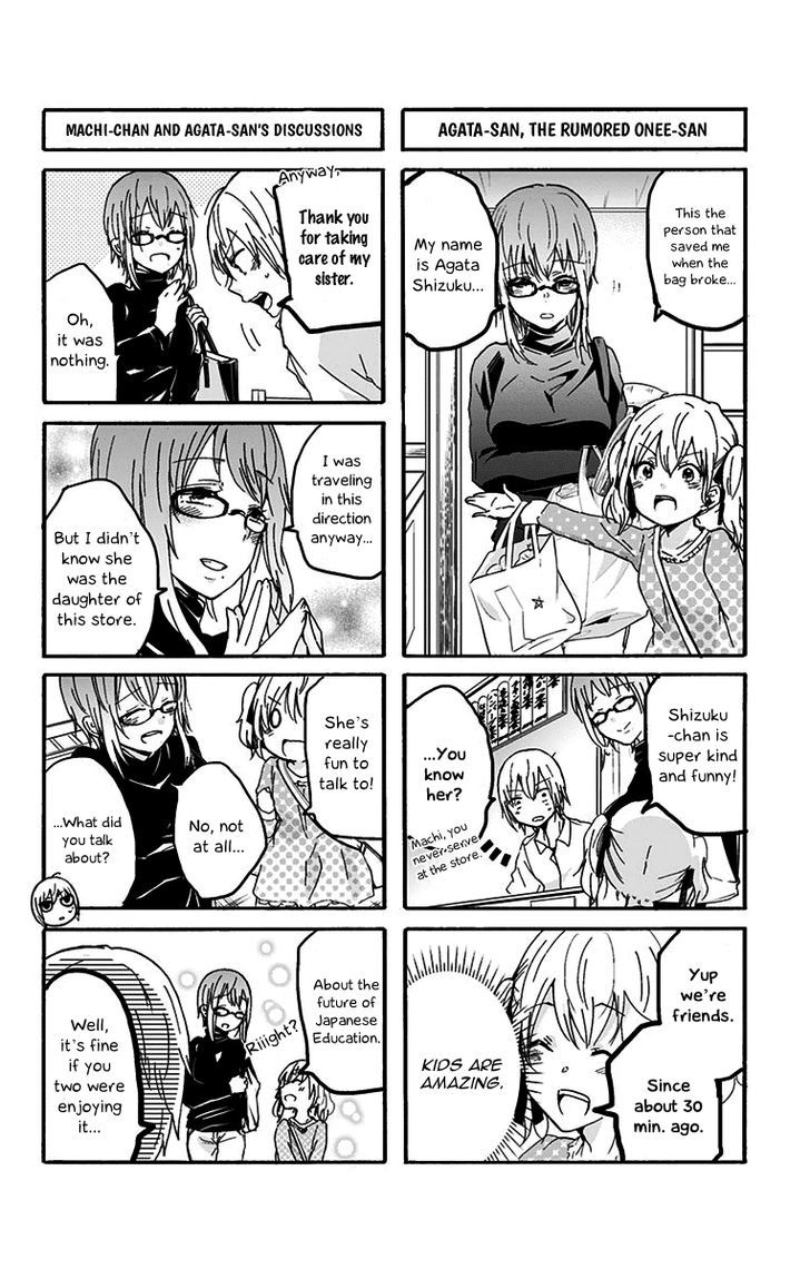Chihaya-san's Fine That Way Chapter 34 page 7 - Chapter 34 : Ah! Look! It's her!!