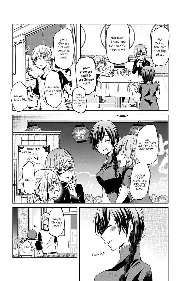 Chihaya-san's Fine That Way Chapter 36 page 10 - Chapter 36 : Ruining a fun meal is even more unacceptable!!