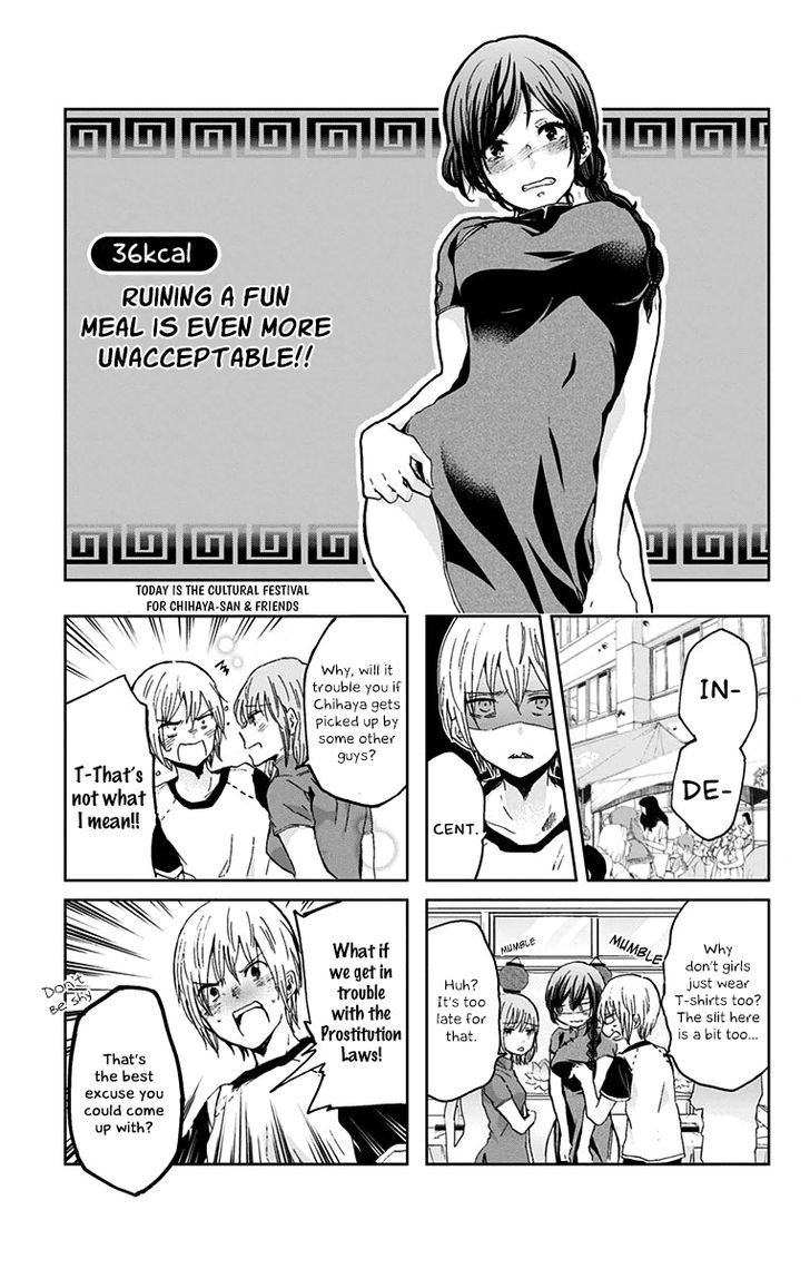 Chihaya-san's Fine That Way Chapter 36 page 2 - Chapter 36 : Ruining a fun meal is even more unacceptable!!