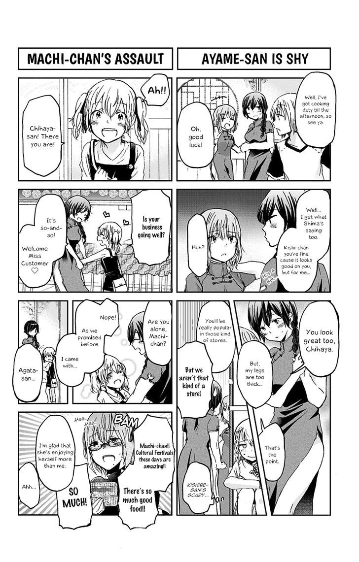 Chihaya-san's Fine That Way Chapter 36 page 3 - Chapter 36 : Ruining a fun meal is even more unacceptable!!