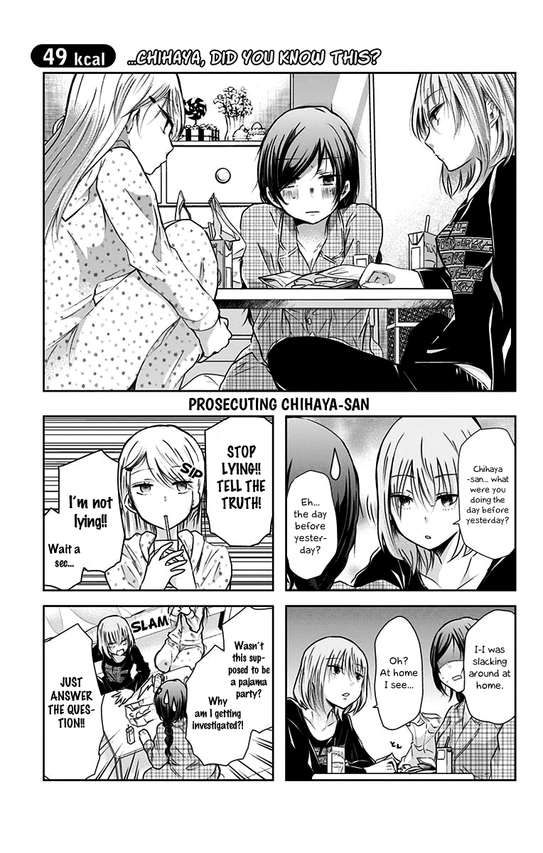 Chihaya-san's Fine That Way Chapter 49 page 2 - Chapter 49 : ...Chihaya, did you know this?