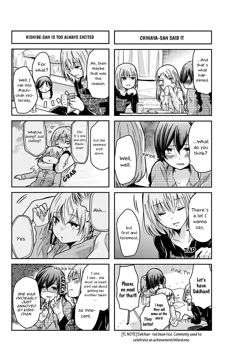 Chihaya-san's Fine That Way Chapter 49 page 5 - Chapter 49 : ...Chihaya, did you know this?