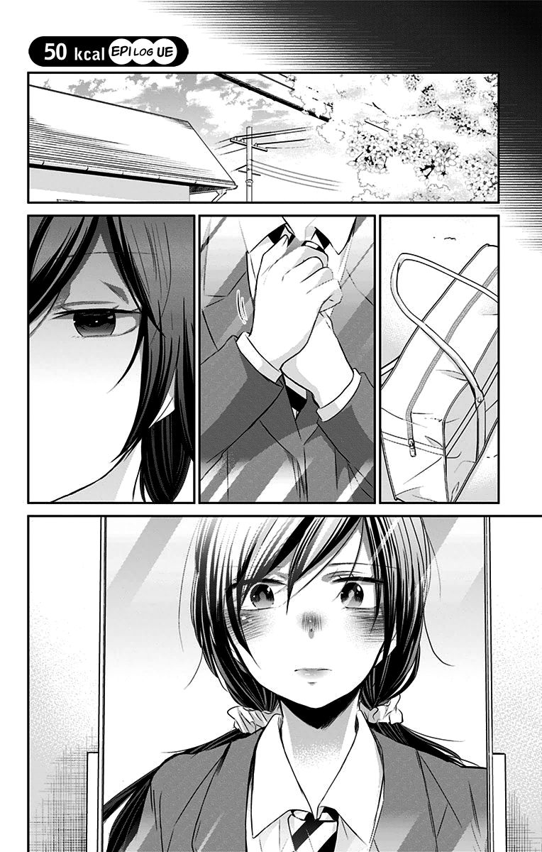 Chihaya-san's Fine That Way Chapter 50 page 11 - Chapter 50 : Saying that right there is cheating!!