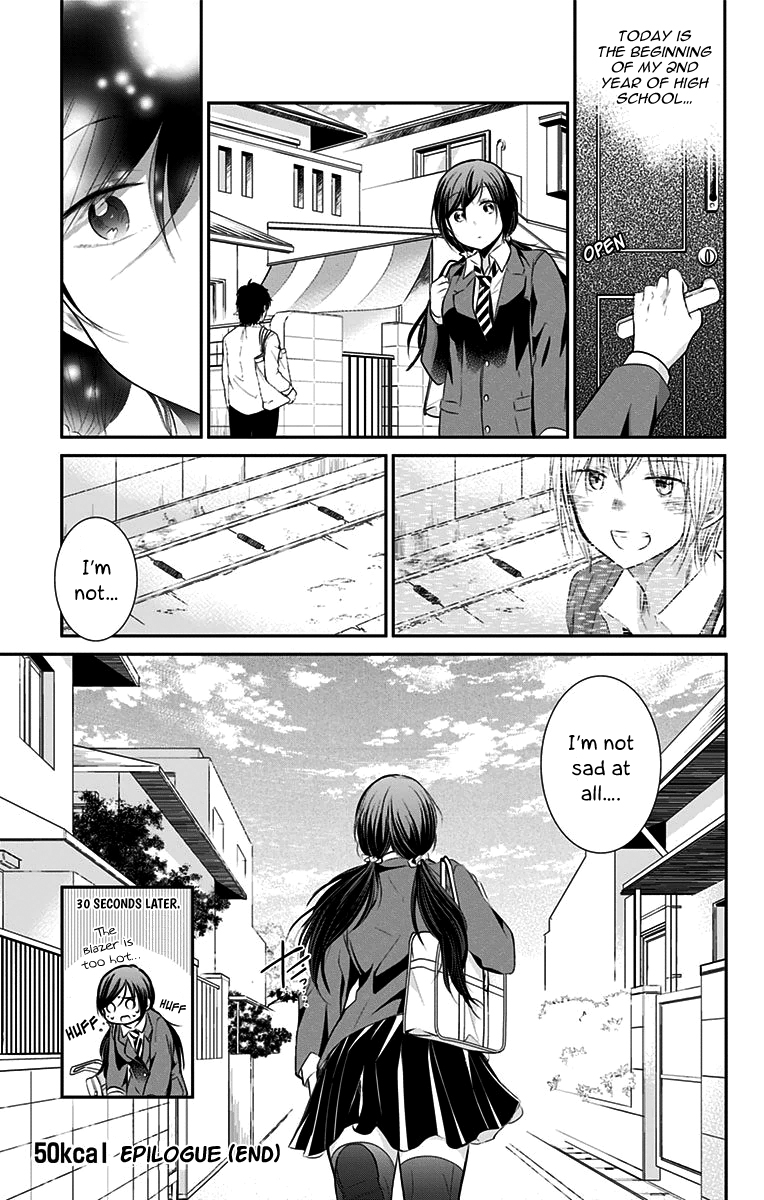 Chihaya-san's Fine That Way Chapter 50 page 12 - Chapter 50 : Saying that right there is cheating!!