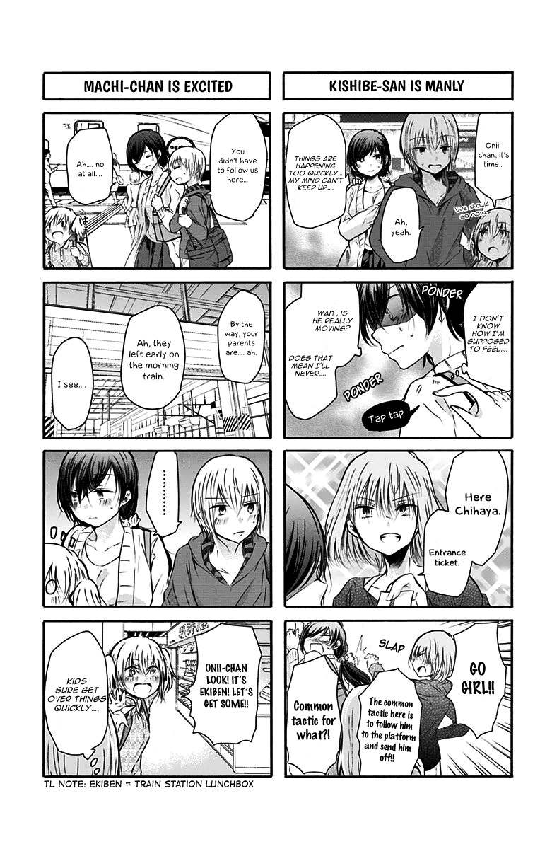 Chihaya-san's Fine That Way Chapter 50 page 4 - Chapter 50 : Saying that right there is cheating!!