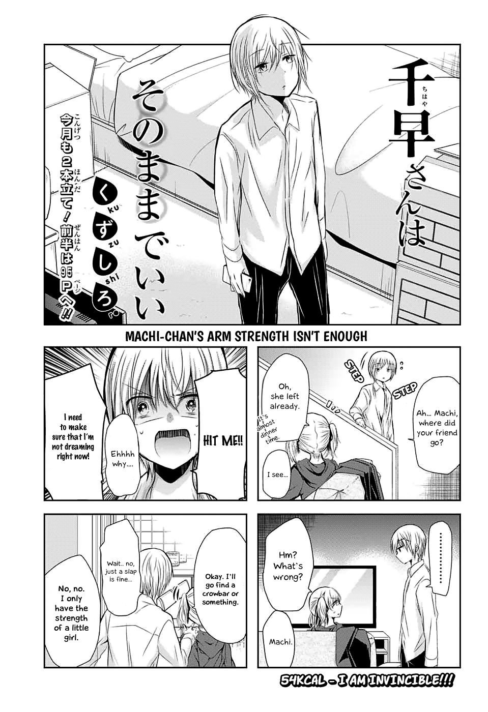 Chihaya-san's Fine That Way Chapter 54 page 2 - Chapter 54 : I AM INVINCIBLE!!!