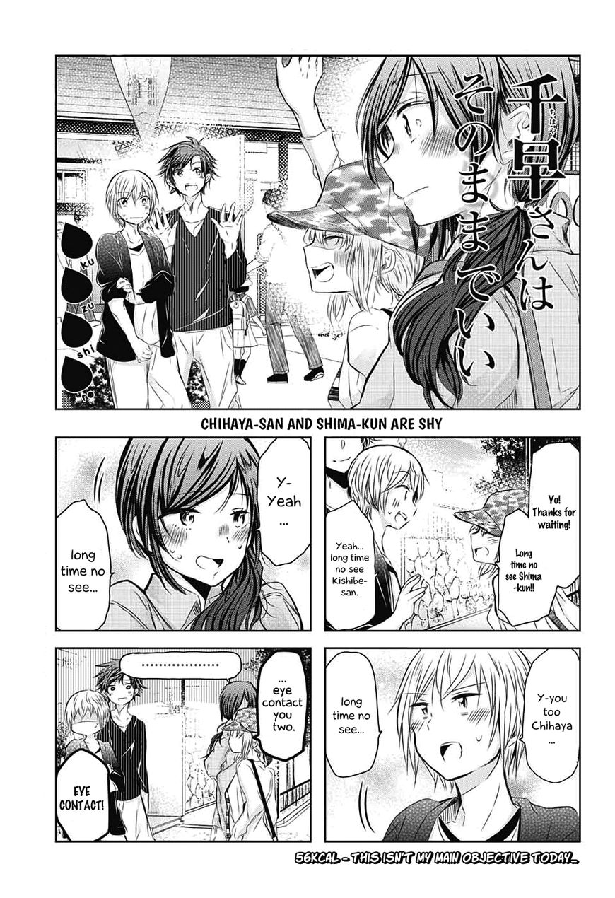 Chihaya-san's Fine That Way Chapter 56 page 2 - Chapter 56 : This isn't my main objective today…