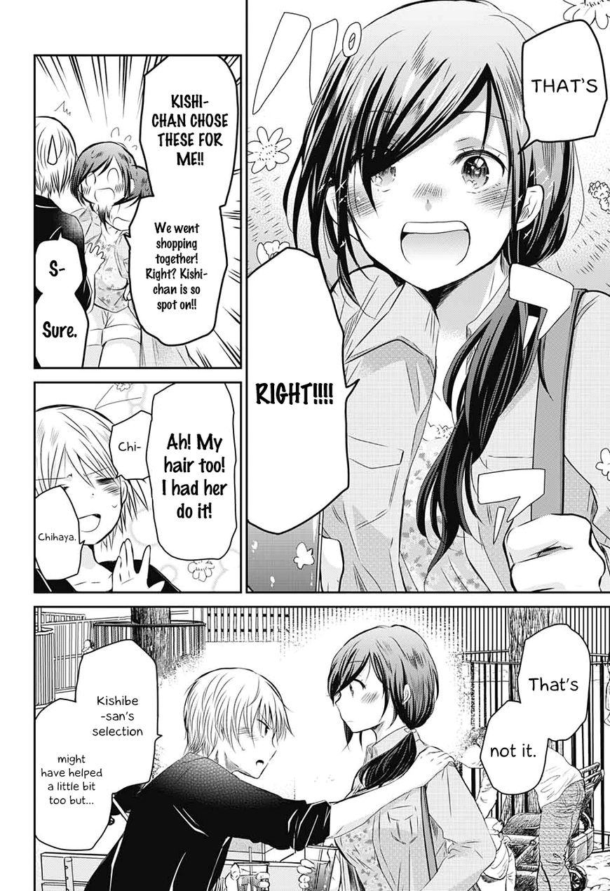 Chihaya-san's Fine That Way Chapter 56 page 9 - Chapter 56 : This isn't my main objective today…