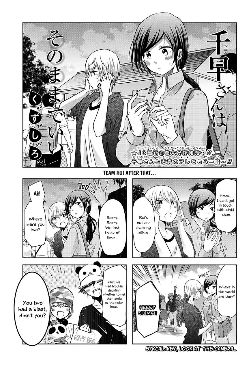 Chihaya-san's Fine That Way Chapter 57 page 2 - Chapter 57 : Hey, look at the camera…