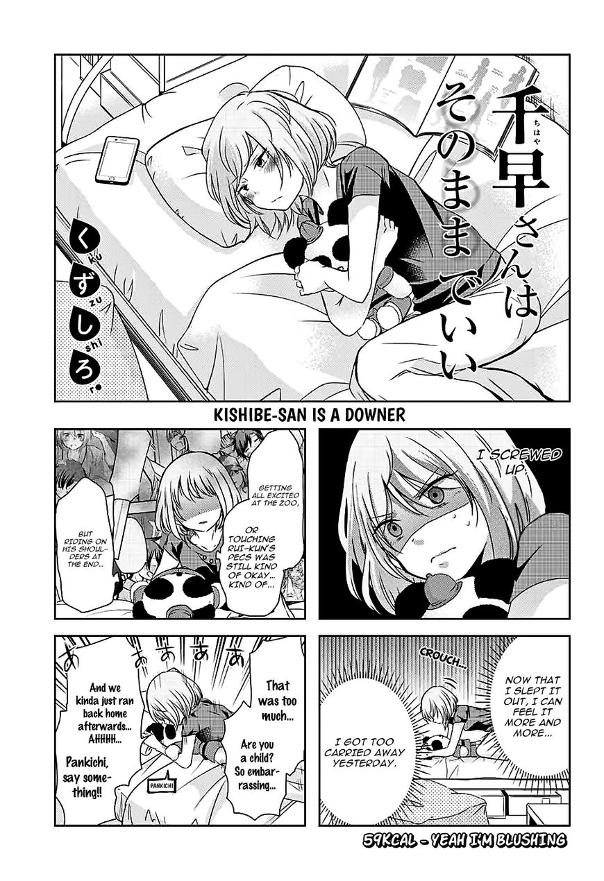Chihaya-san's Fine That Way Chapter 59 page 2 - Chapter 59 : Yeah I'm blushing