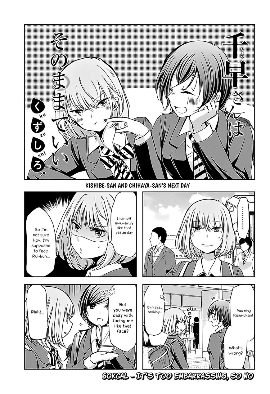 Chihaya-san's Fine That Way Chapter 60 page 3 - Chapter 60 : It's too embarrassing, so no