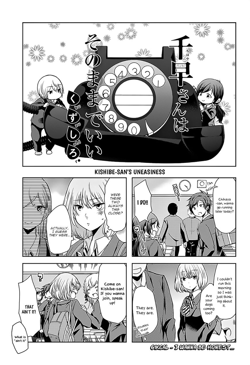 Chihaya-san's Fine That Way Chapter 61 page 2 - Chapter 61 : I wanna be honest…
