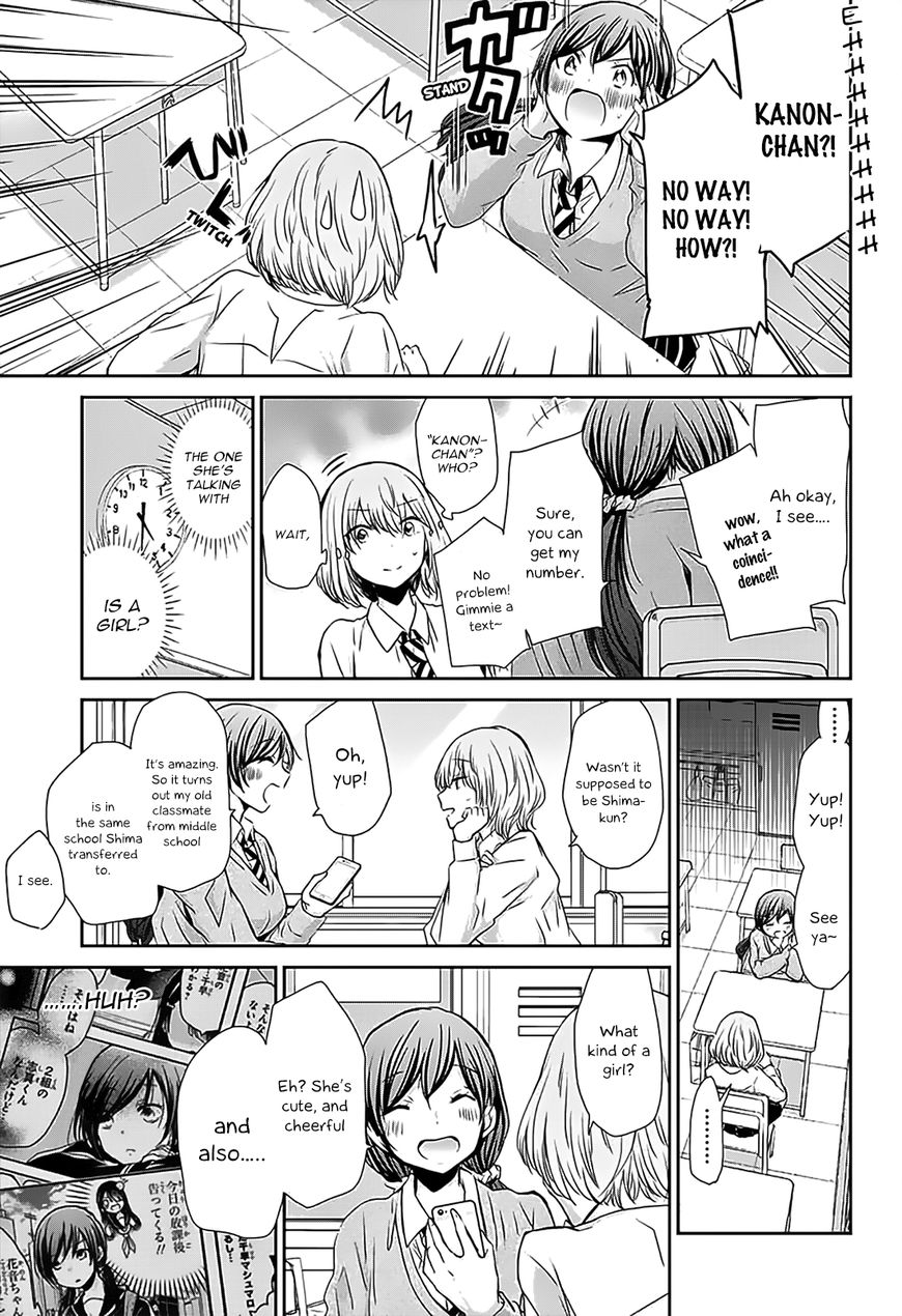 Chihaya-san's Fine That Way Chapter 62 page 8 - Chapter 62 : It'll never end if you don't say “yes”