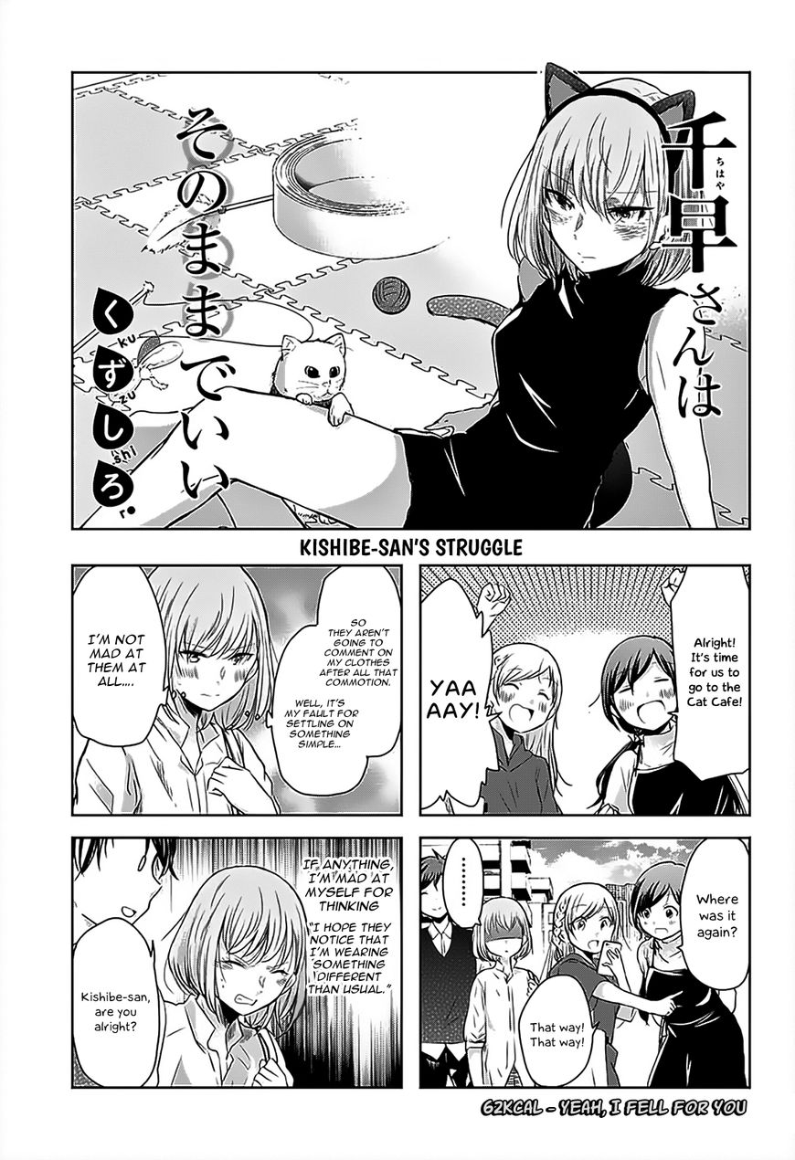 Chihaya-san's Fine That Way Chapter 64 page 2 - Chapter 64 : Yeah, I fell for you