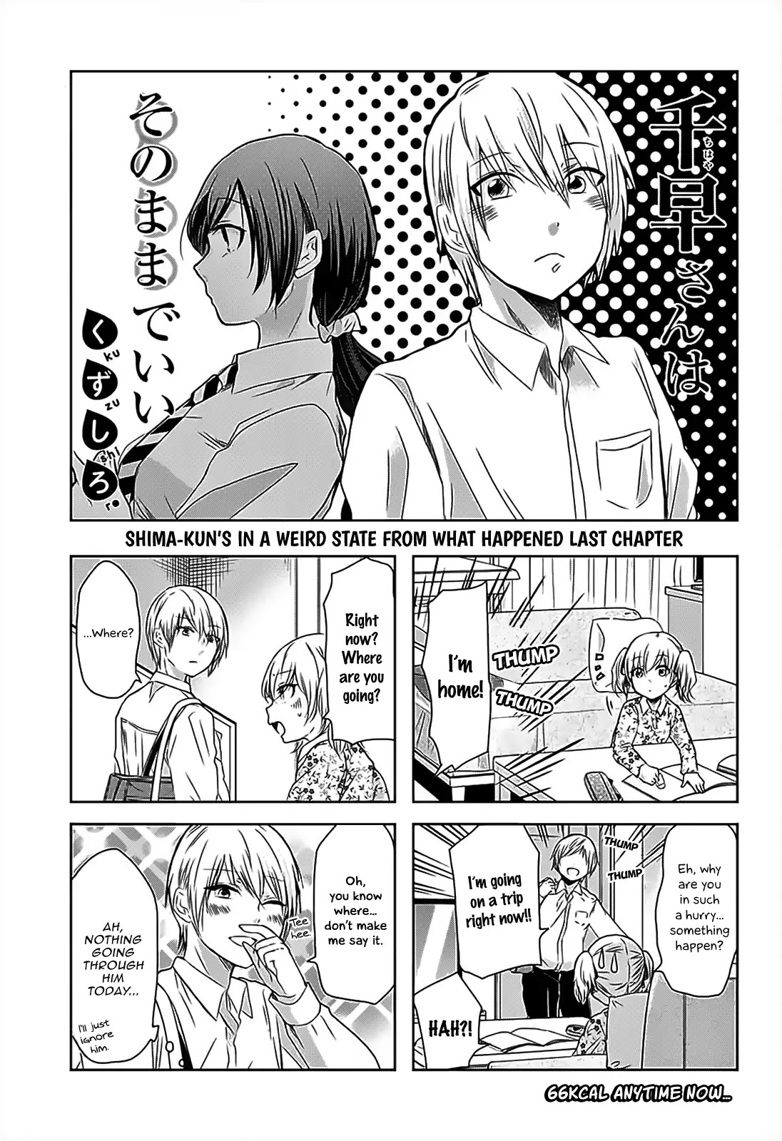 Chihaya-san's Fine That Way Chapter 66 page 2 - Chapter 66: Anytime Now...
