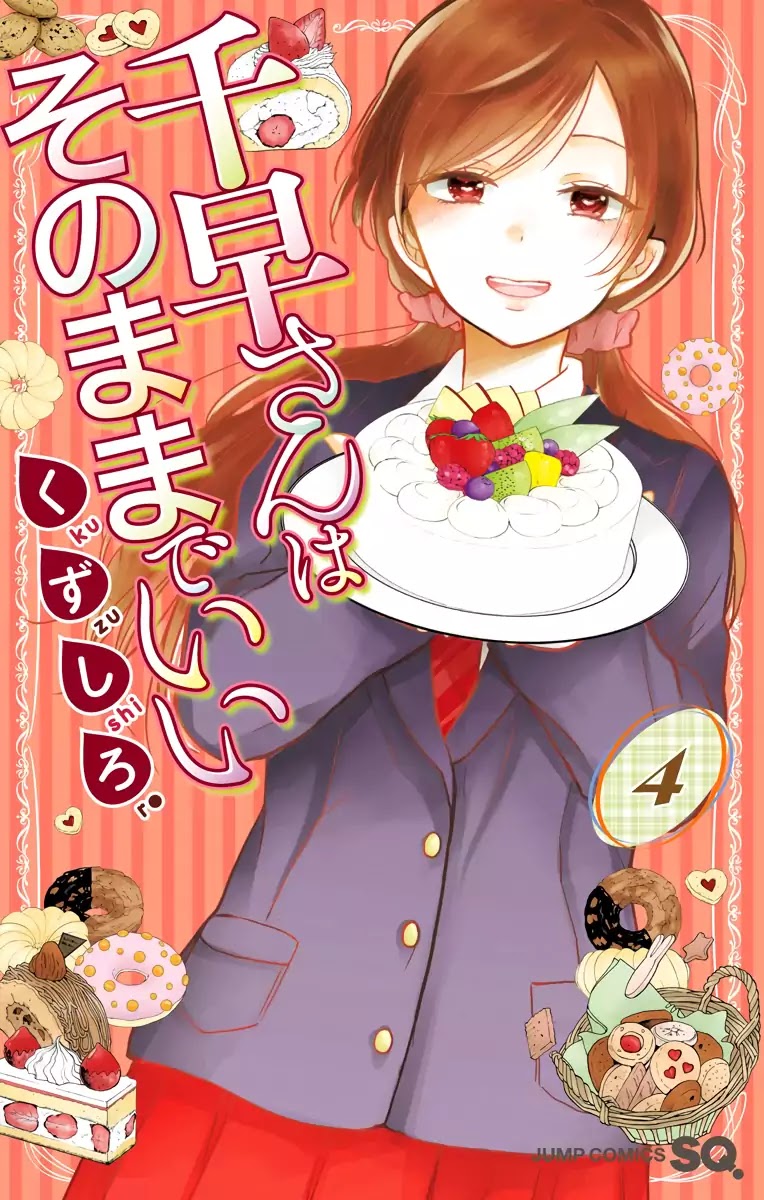 Chihaya-san's Fine That Way Chapter 68.5 page 2 - Chapter 68.5: Epilogue