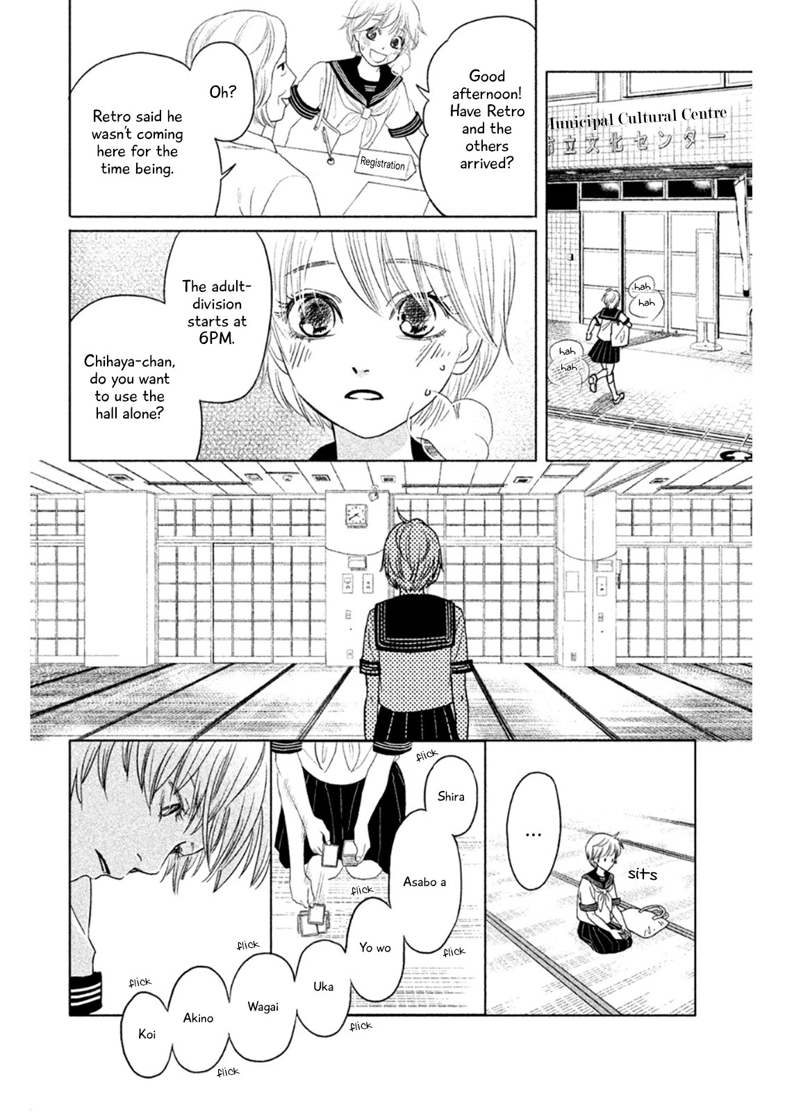 Chihayafuru: Middle School Arc Chapter 1 page 12 - Chapter 1: 1st Poem