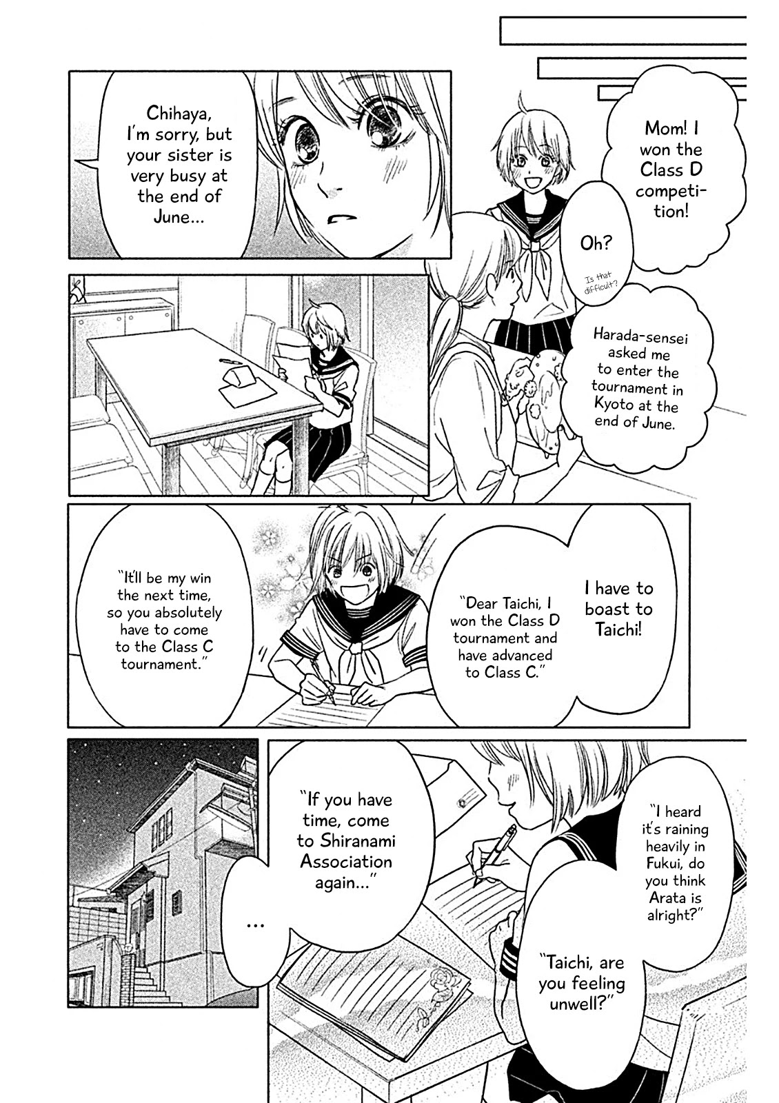 Chihayafuru: Middle School Arc Chapter 1 page 18 - Chapter 1: 1st Poem