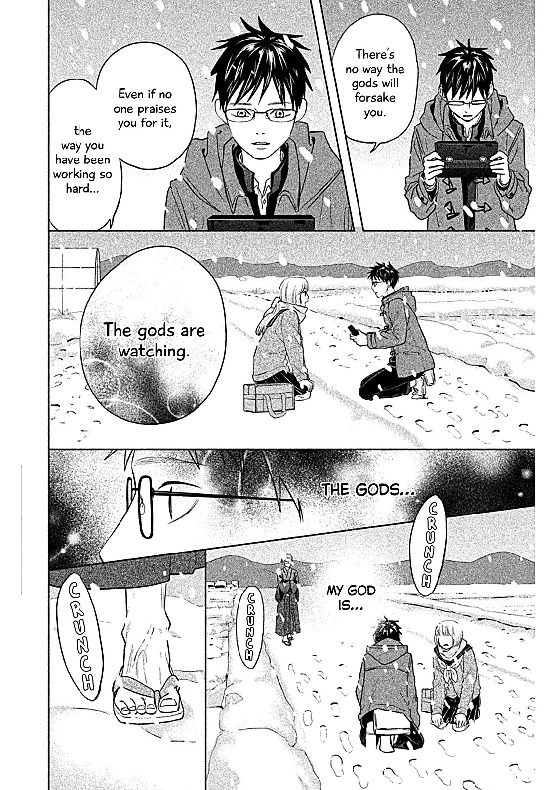 Chihayafuru: Middle School Arc Chapter 10 page 15 - Chapter 10: 10th Poem