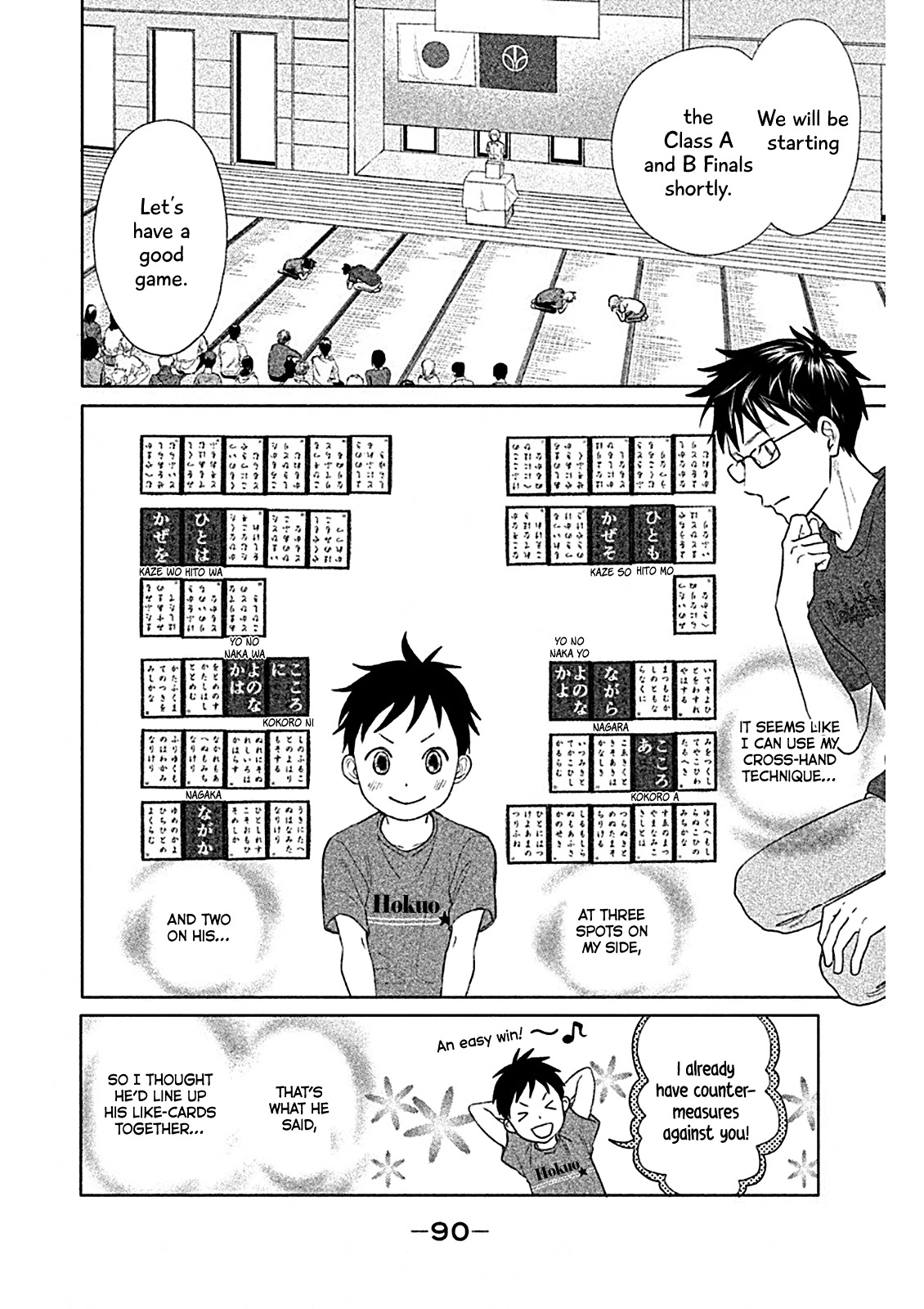 Chihayafuru: Middle School Arc Chapter 10 page 3 - Chapter 10: 10th Poem