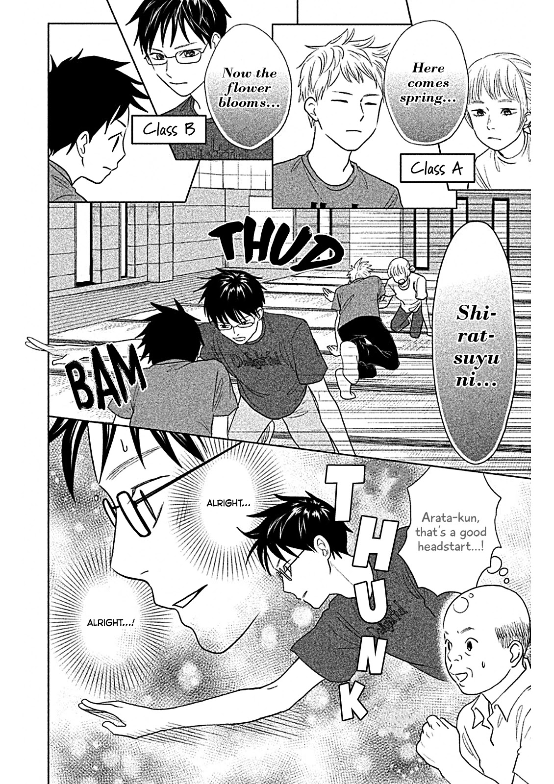 Chihayafuru: Middle School Arc Chapter 10 page 5 - Chapter 10: 10th Poem