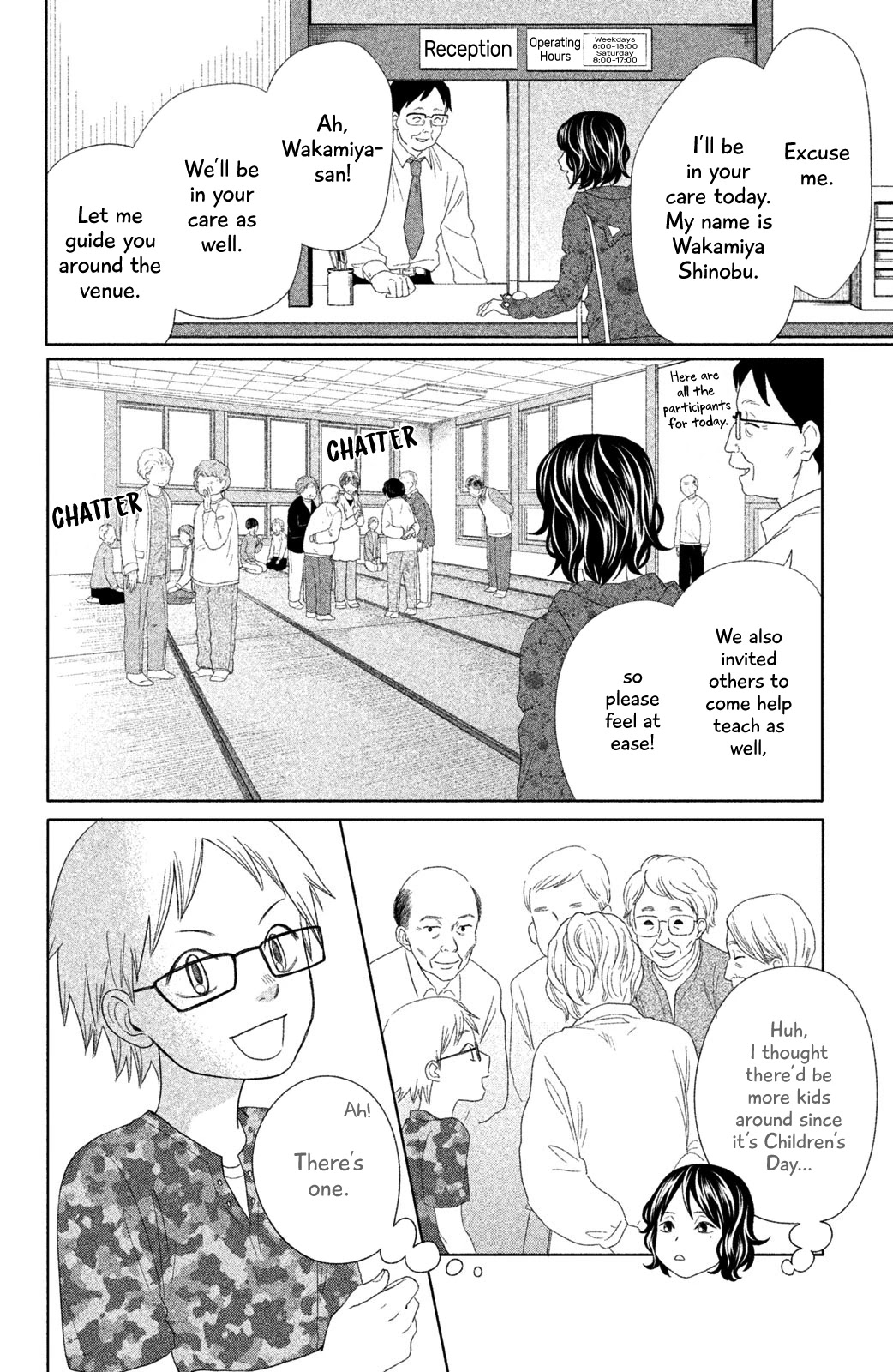 Chihayafuru: Middle School Arc Chapter 11 page 15 - Chapter 11: 11th Poem
