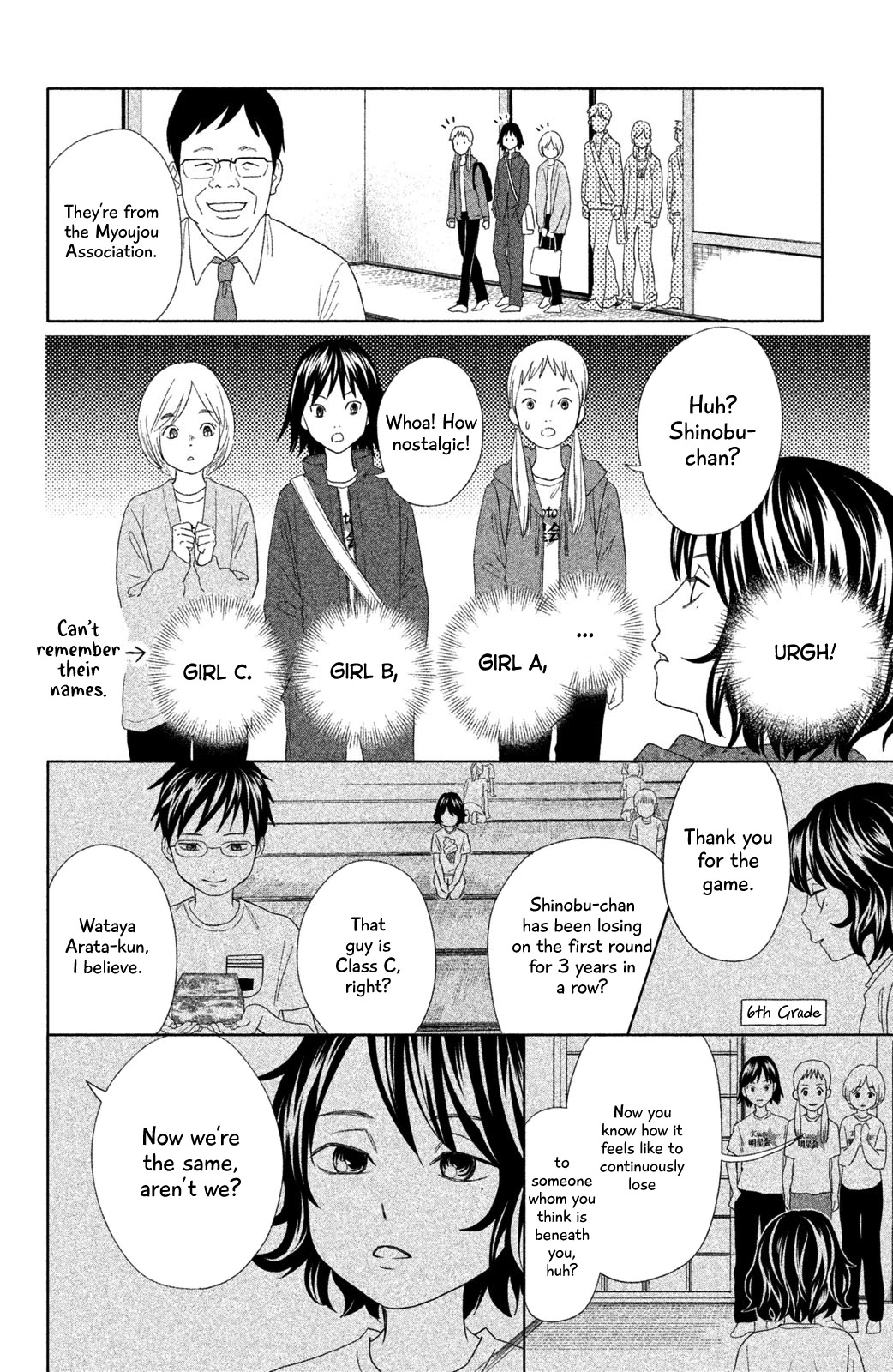 Chihayafuru: Middle School Arc Chapter 11 page 17 - Chapter 11: 11th Poem