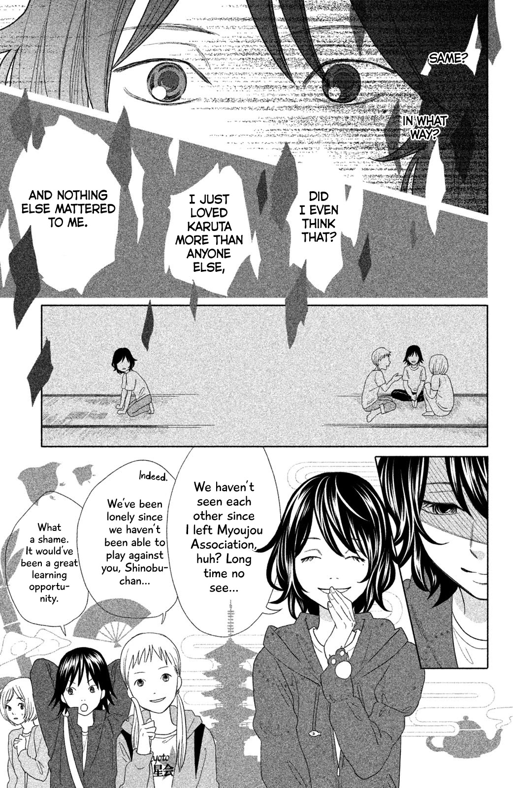 Chihayafuru: Middle School Arc Chapter 11 page 18 - Chapter 11: 11th Poem