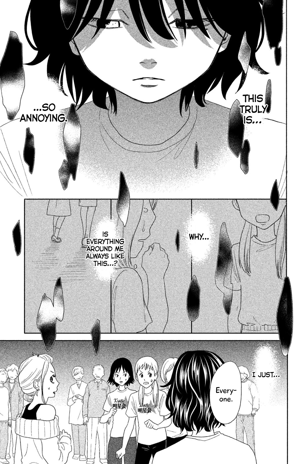 Chihayafuru: Middle School Arc Chapter 11 page 26 - Chapter 11: 11th Poem