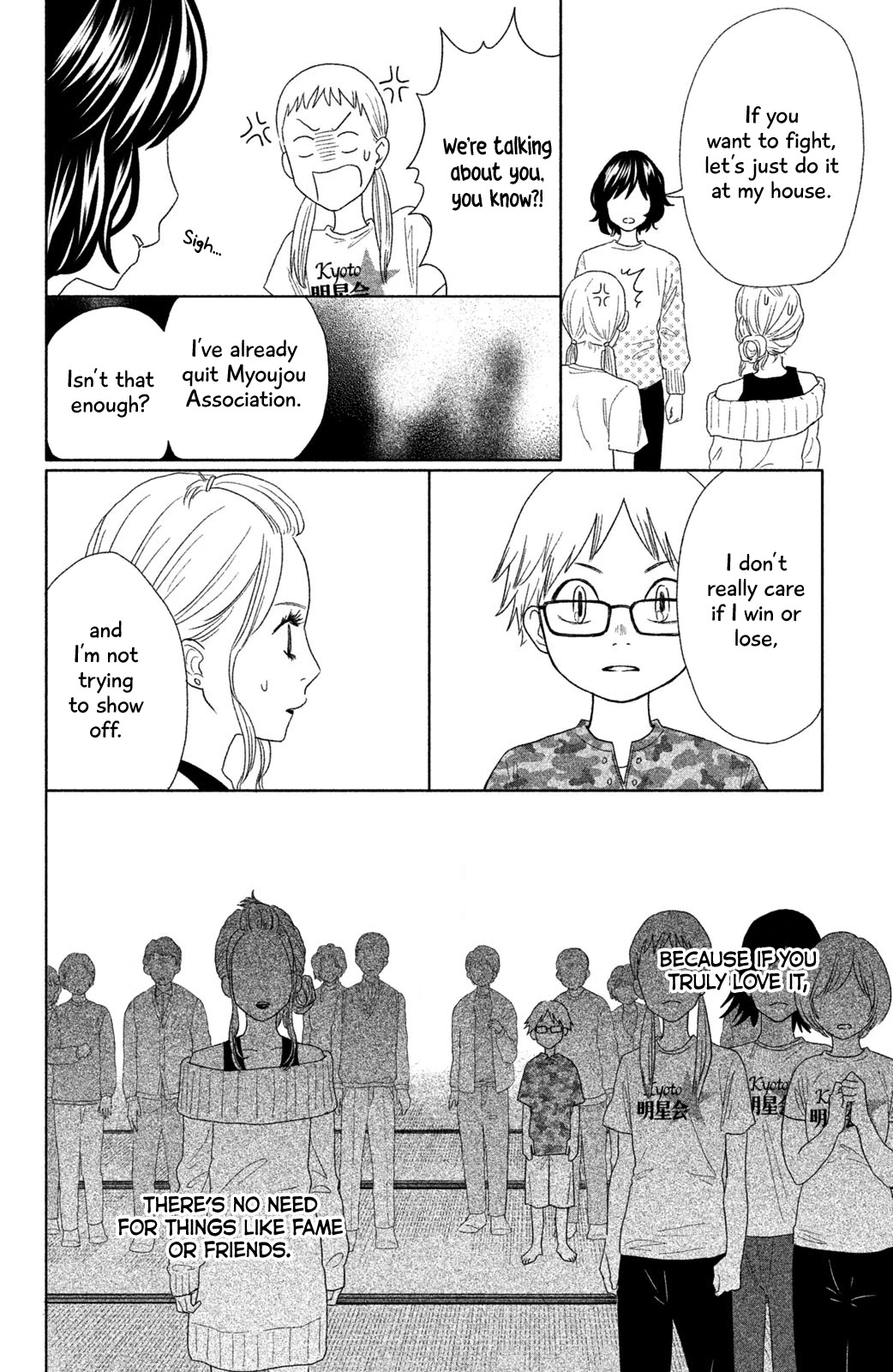 Chihayafuru: Middle School Arc Chapter 11 page 27 - Chapter 11: 11th Poem