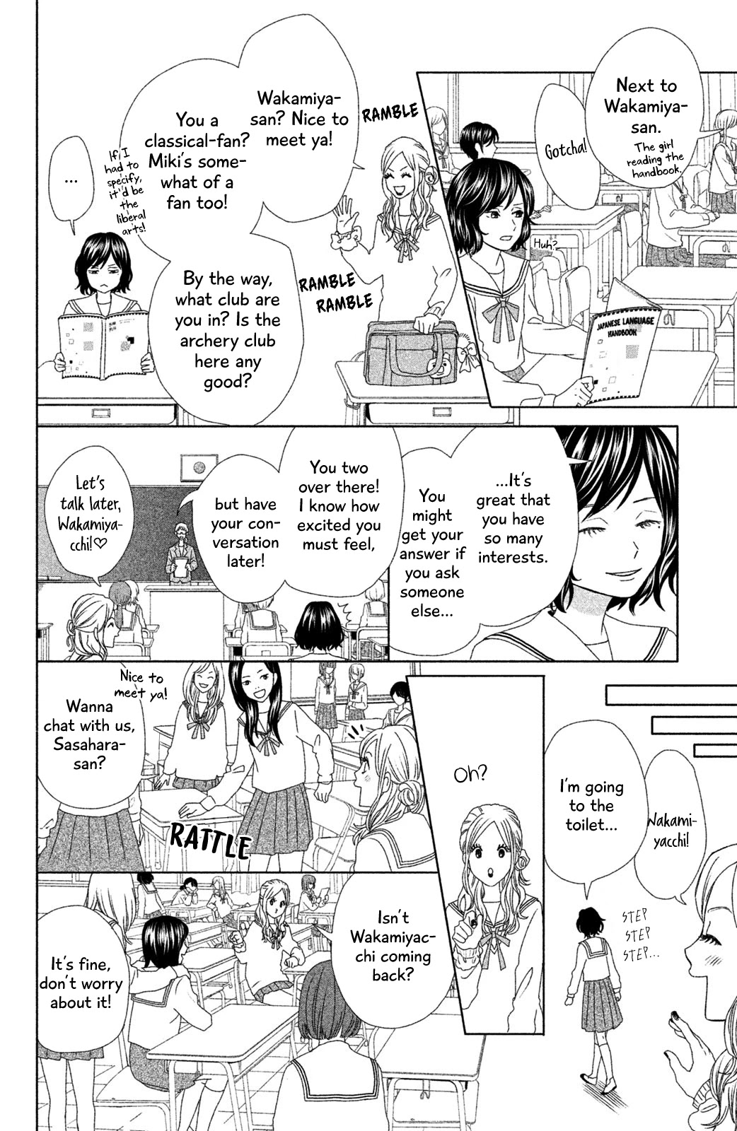 Chihayafuru: Middle School Arc Chapter 11 page 5 - Chapter 11: 11th Poem