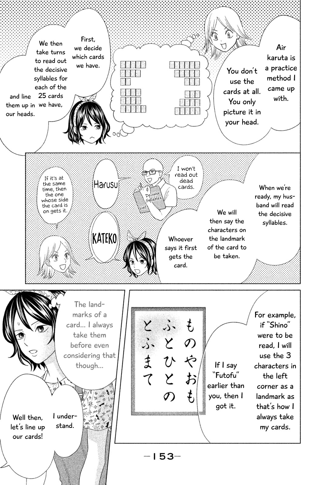 Chihayafuru: Middle School Arc Chapter 12 page 10 - Chapter 12: 12th Poem