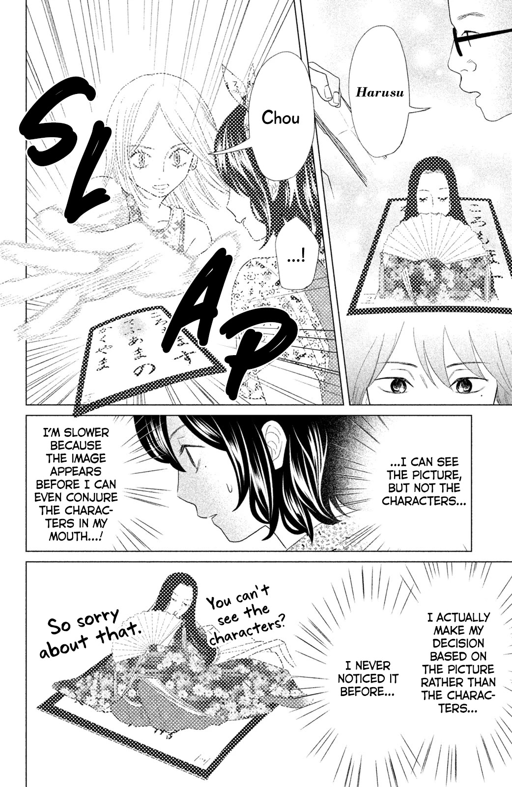 Chihayafuru: Middle School Arc Chapter 12 page 13 - Chapter 12: 12th Poem