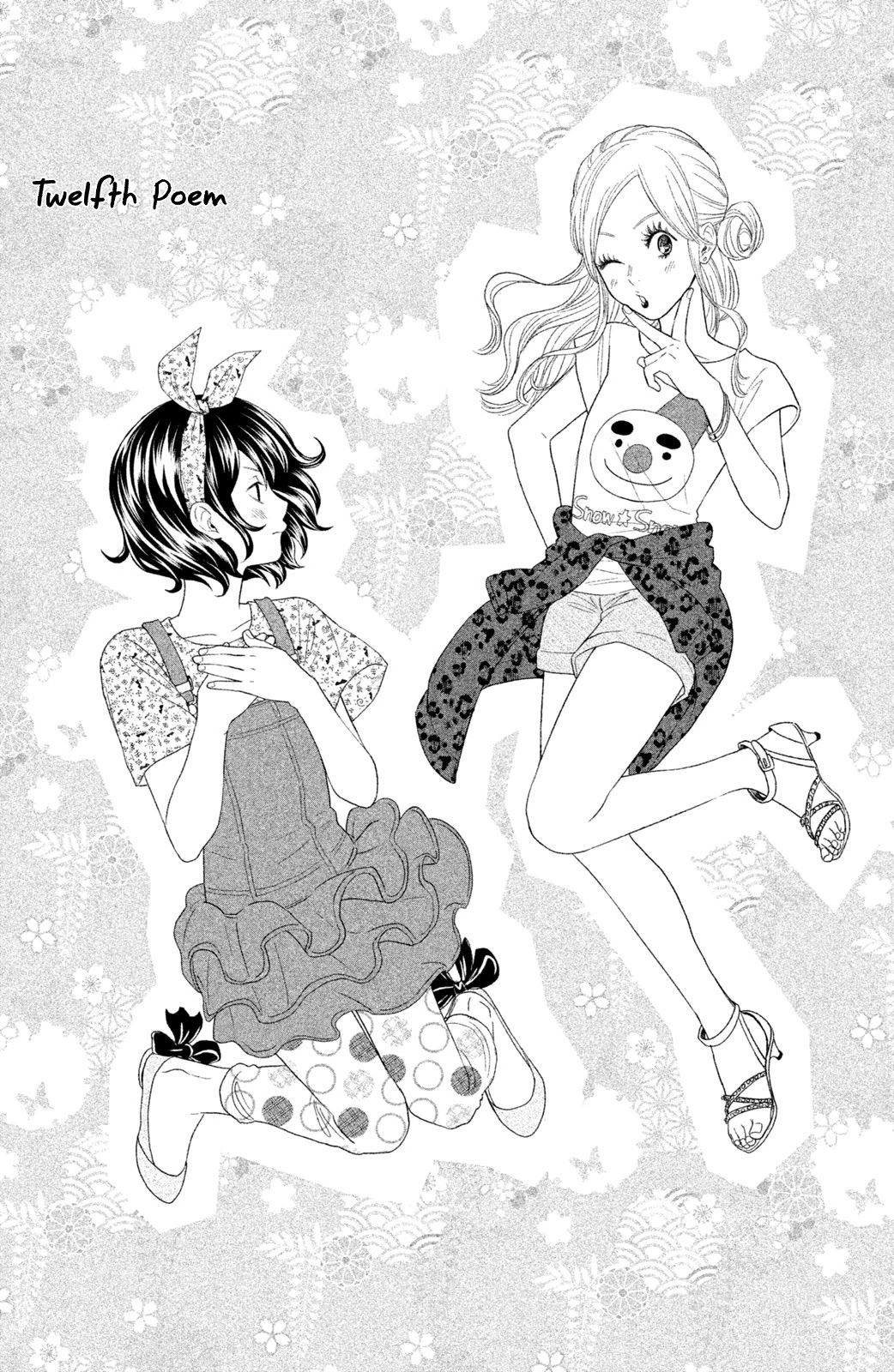 Chihayafuru: Middle School Arc Chapter 12 page 2 - Chapter 12: 12th Poem