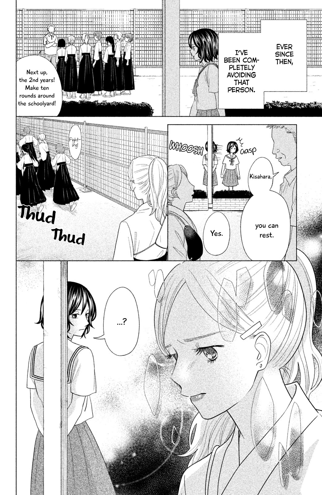 Chihayafuru: Middle School Arc Chapter 12 page 3 - Chapter 12: 12th Poem