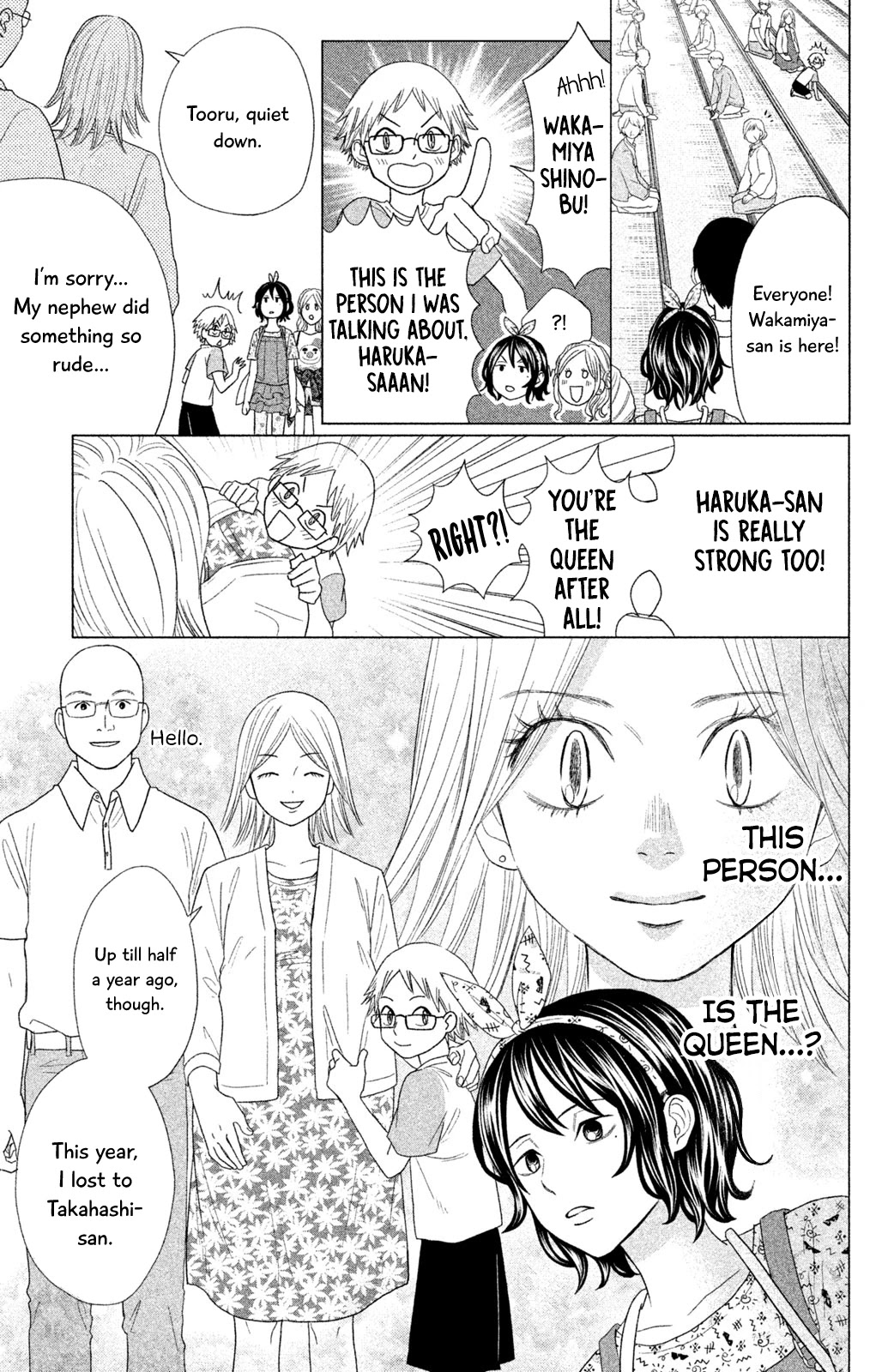 Chihayafuru: Middle School Arc Chapter 12 page 8 - Chapter 12: 12th Poem