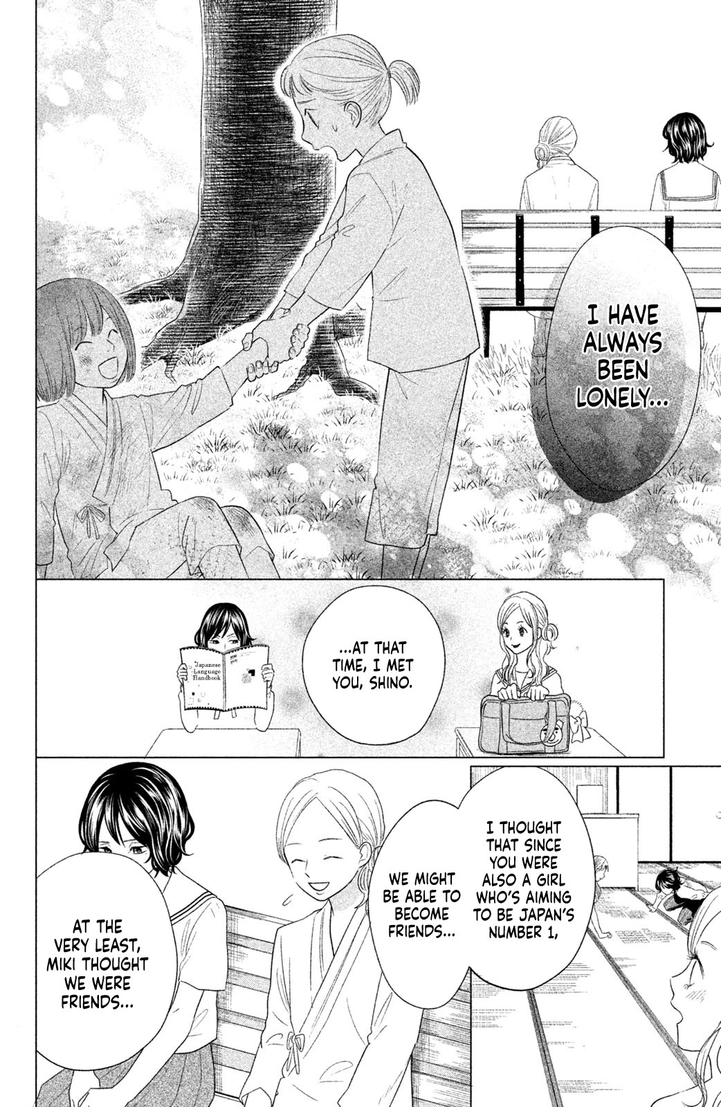 Chihayafuru: Middle School Arc Chapter 13 page 18 - Chapter 13: 13th Poem