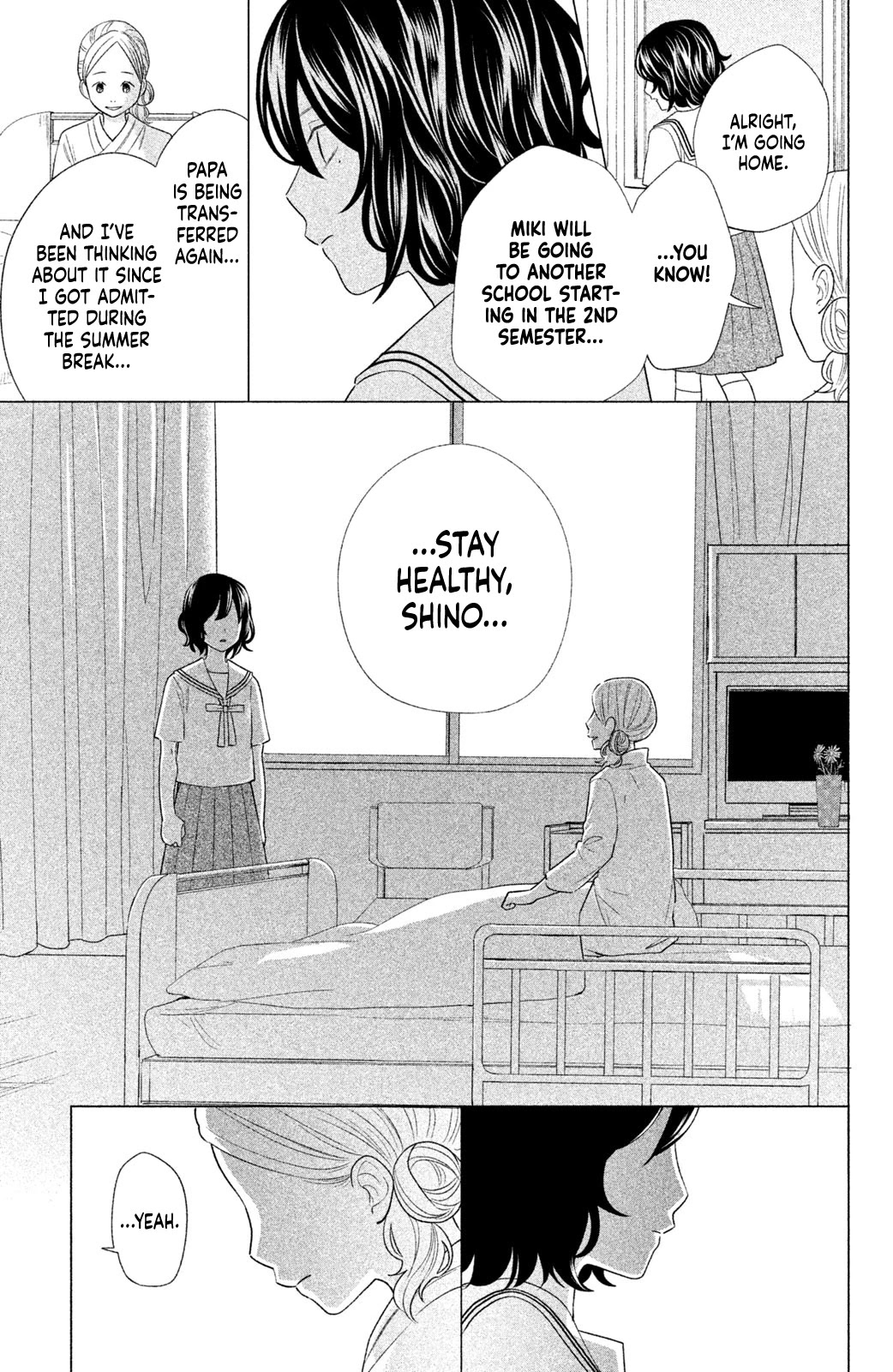 Chihayafuru: Middle School Arc Chapter 13 page 25 - Chapter 13: 13th Poem